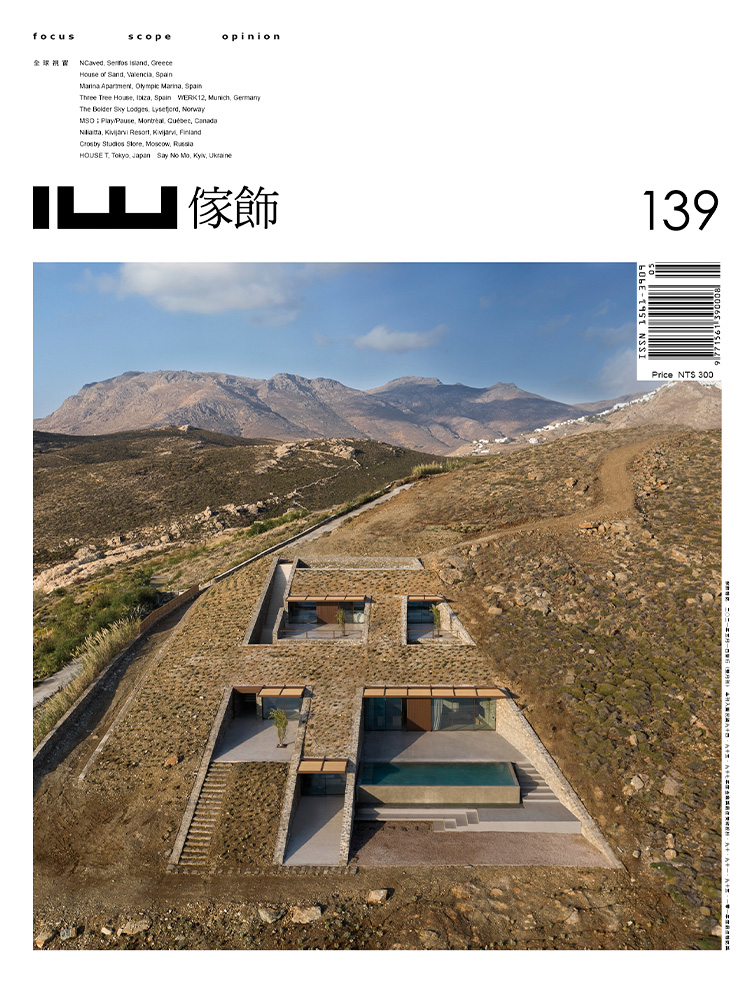 IW-magazine-139-1